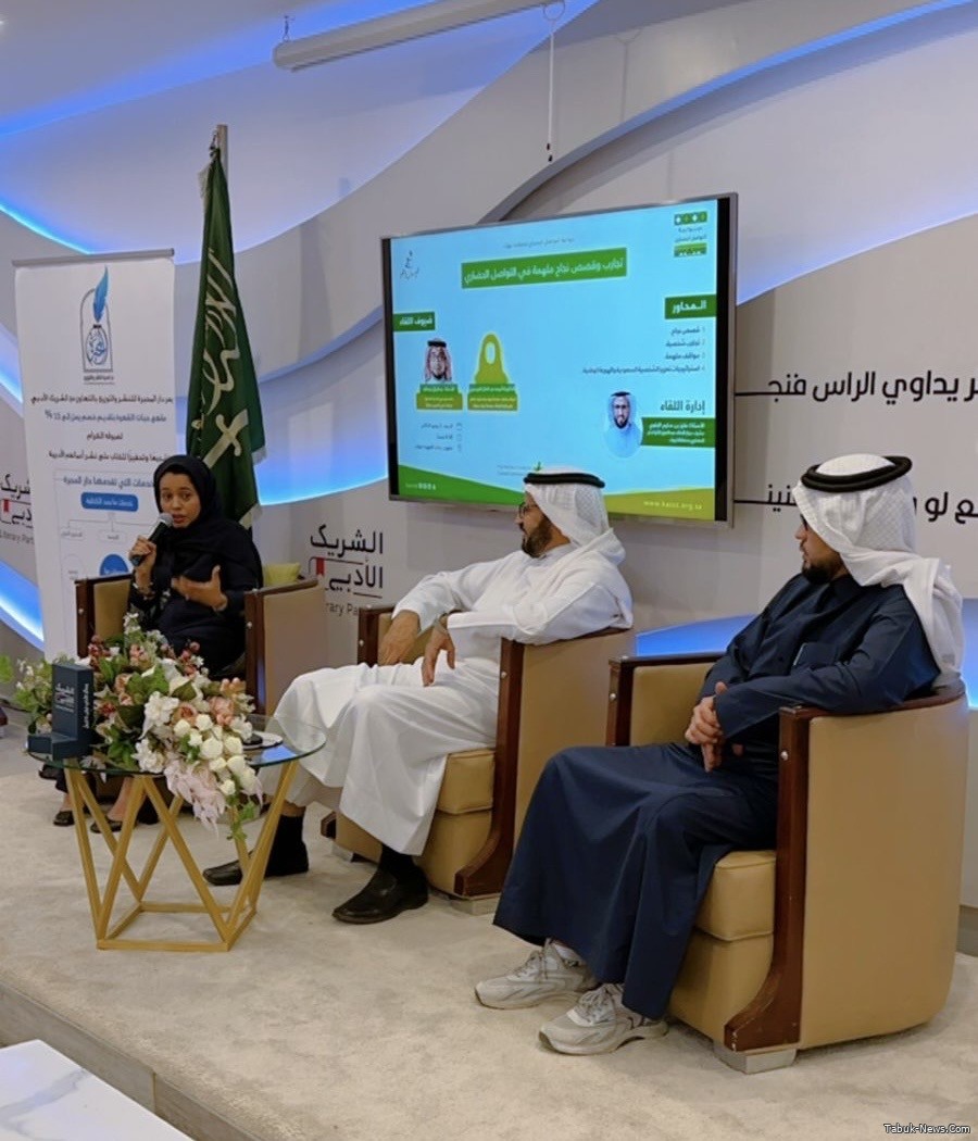 مركز الملك عبدالعزيز للتواصل الحضاري يستعرض تجارب وقصص المبتعثين في التواصل الحضاري