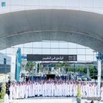 "الجيومكانية" تنظم ملتقى اليوم المفتوح تحت شعار" الرائدون في التغيير"