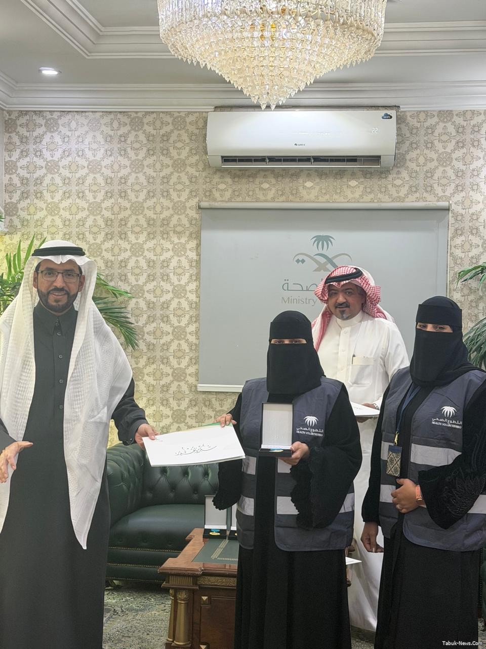 فرع وزارة الصحة بمنطقة تبوك يكرم المتطوعين المتميزين