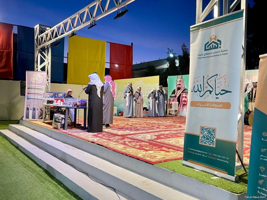 إحسان للإسكان و انوار التطوعي يطلقان "نسيم الشتاء"