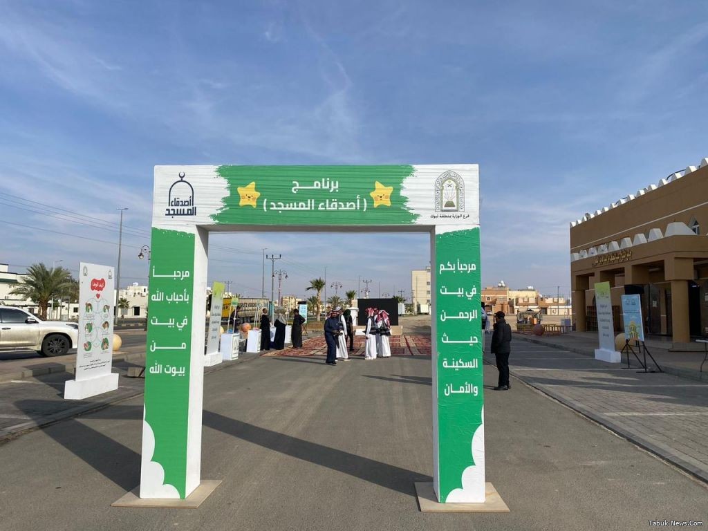 المساجد .. منارة الروح وحاضنة الوعي الثقافي