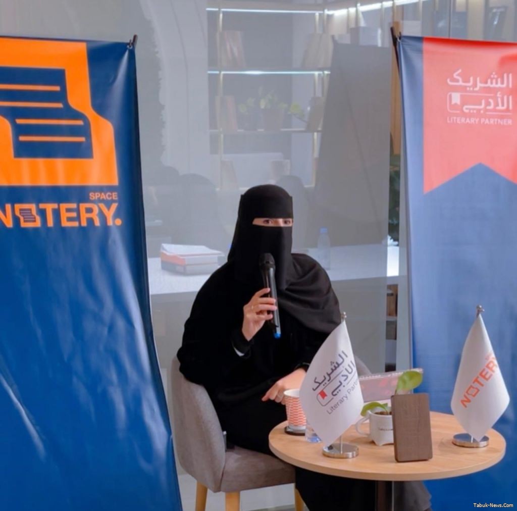 مرام منصور تكشف الصوت الإبداعي عند الكاتب