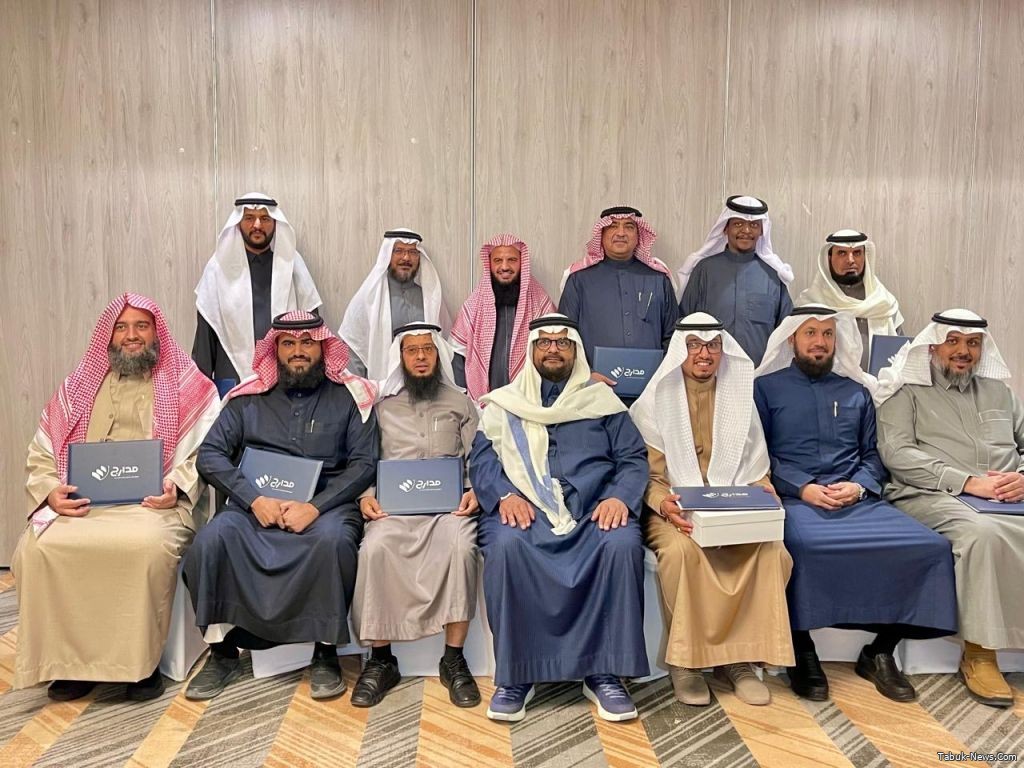 "مدارج" تكرم الدفعة الاولى من "متقن"