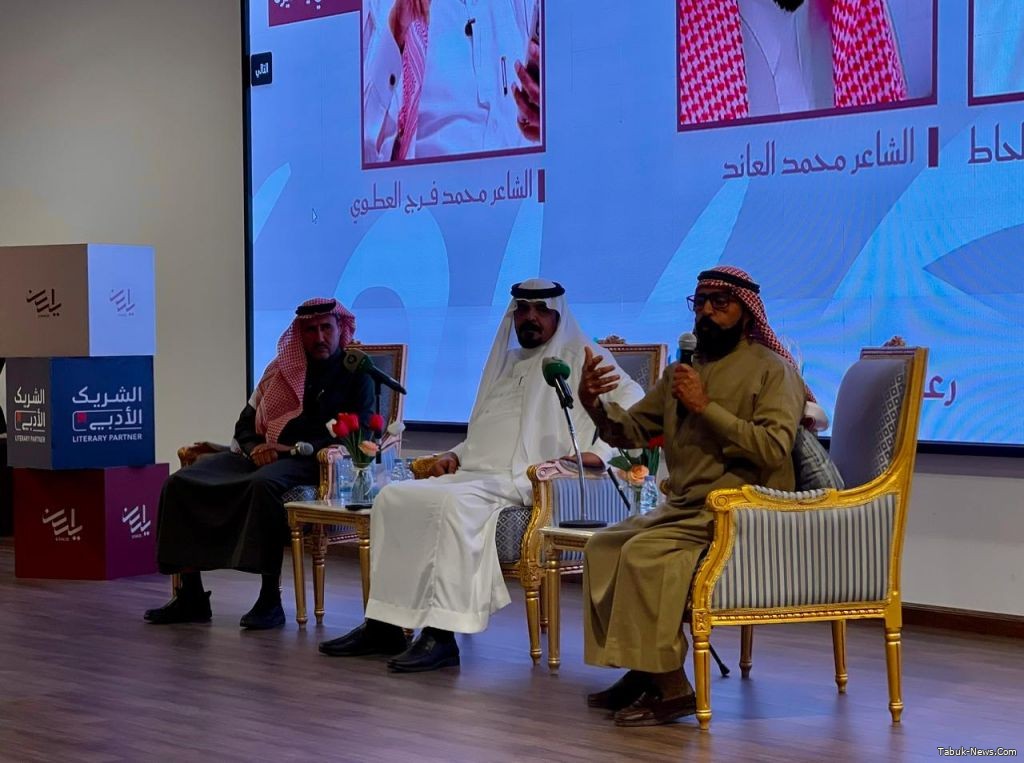 رنّات السمر لقاء شعري بتبوك رنّات السمر لقاء شعري بتبوك