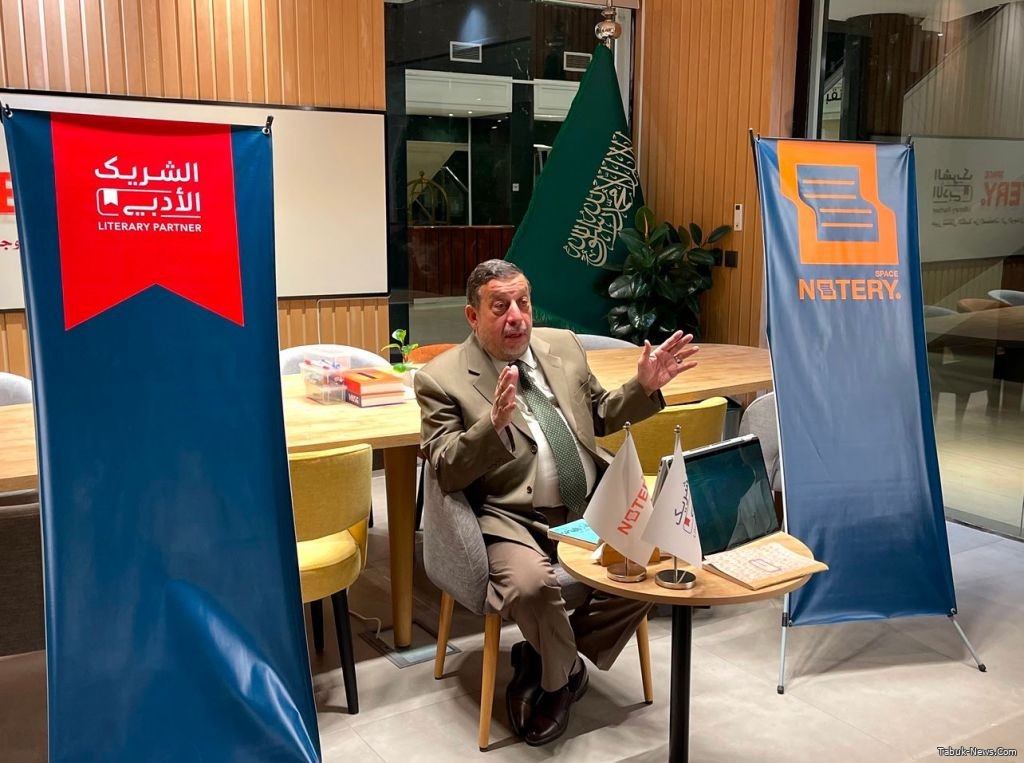 عاطفة الشاعر إبراهيم بن ناجي بقراءة الدكتور طارق شقران