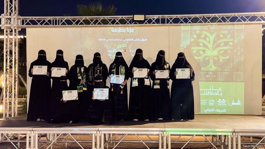 «جذور» تختتم احتفاءها باليوم الوطني الـ96 وتكرّم المبدعين والشركاء في تبوك