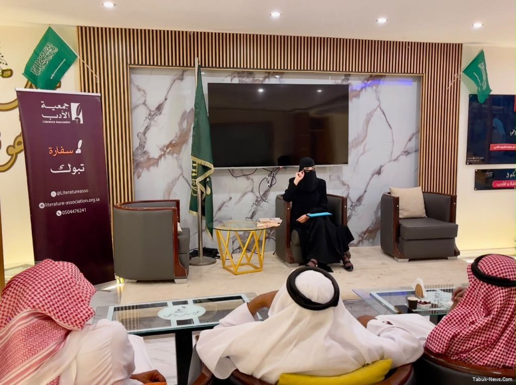 "منمنمات أدبية" بمناسبة اليوم العالمي للرواية العربية