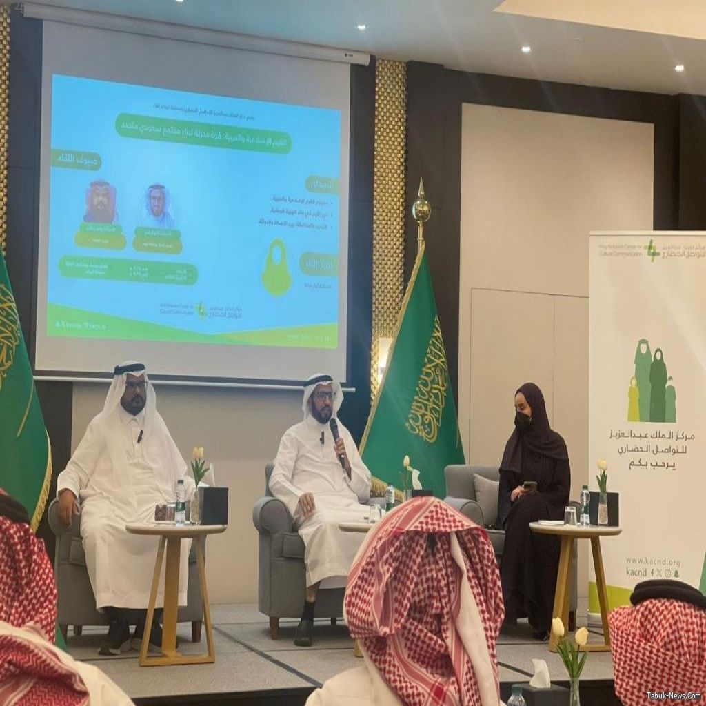 القيم الإسلامية والعربية: قوة محركة لبناء مجتمع سعودي متجدد