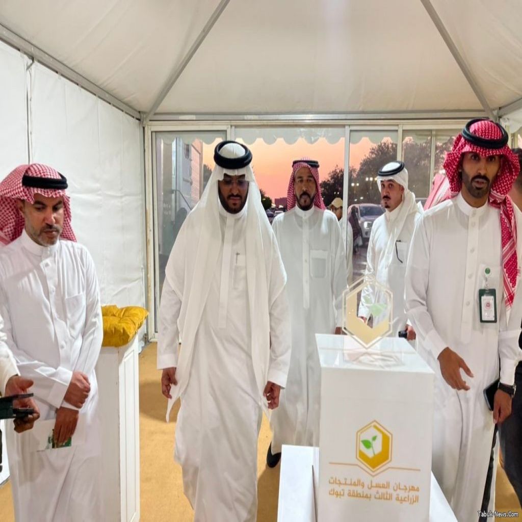 انطلاق فعاليات مهرجان العسل والمنتجات الزراعية الثالث بمنطقة تبوك