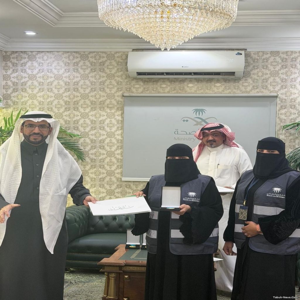 فرع وزارة الصحة بمنطقة تبوك يكرم المتطوعين المتميزين