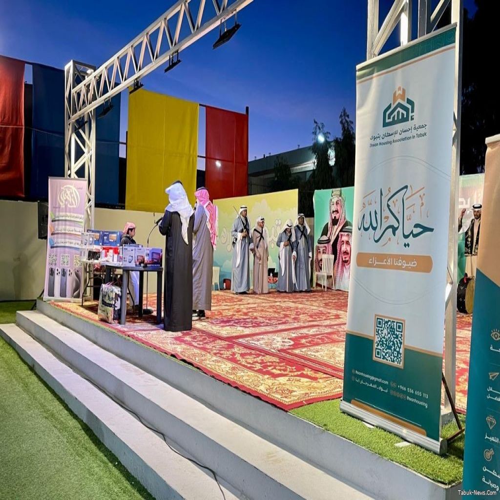 إحسان للإسكان و انوار التطوعي يطلقان "نسيم الشتاء"