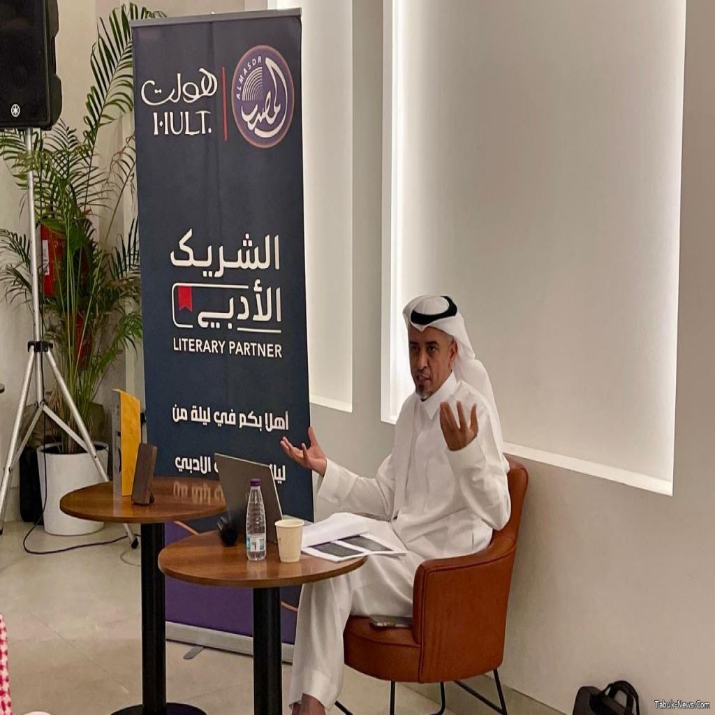 "المصدر" يقيم أمسية التوثيق بين الأدب و التاريخ