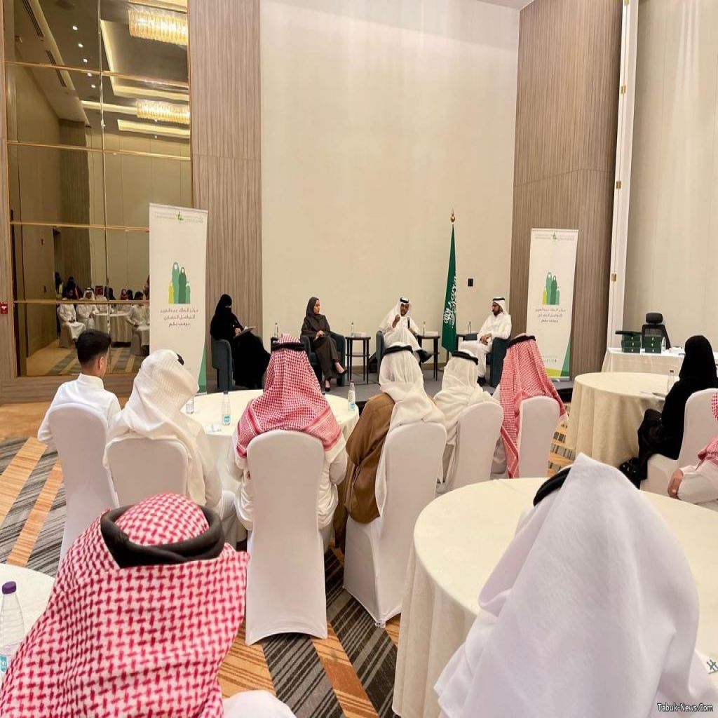 مركز الملك عبدالعزيز للتواصل الحضاري يقيم "الذكاء الصناعي لغة العالم"