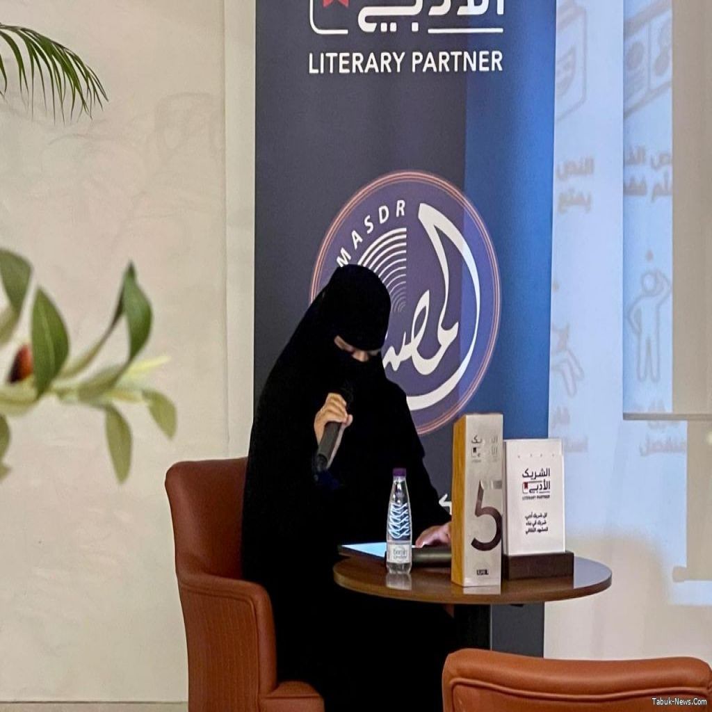 الدكتورة علياء الجوهري تقيم أمسية ثقافية بعنوان ادب الطفل