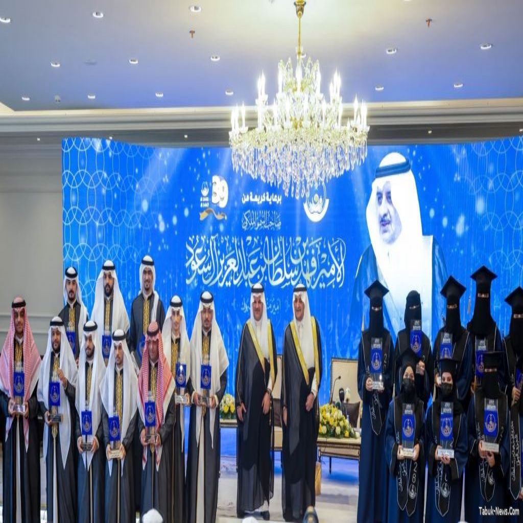 جائزة الأمير فهد بن سلطان للتفوق العلمي تتكفل في إنشاء العيادات الخاصة للفائزين في المجال الطبي