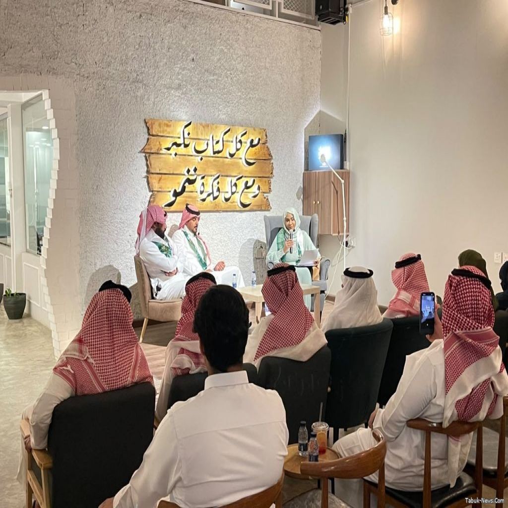 الكلمة الطيبة تجمع القلوب".. أمسية وطنية في تبوك بلمسة كويتية احتفاءً باليوم الوطني