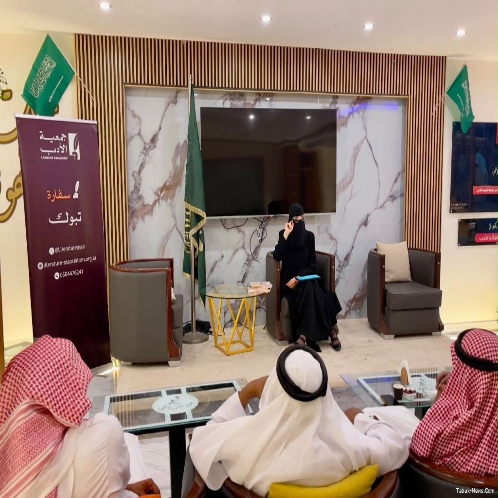 "منمنمات أدبية" بمناسبة اليوم العالمي للرواية العربية